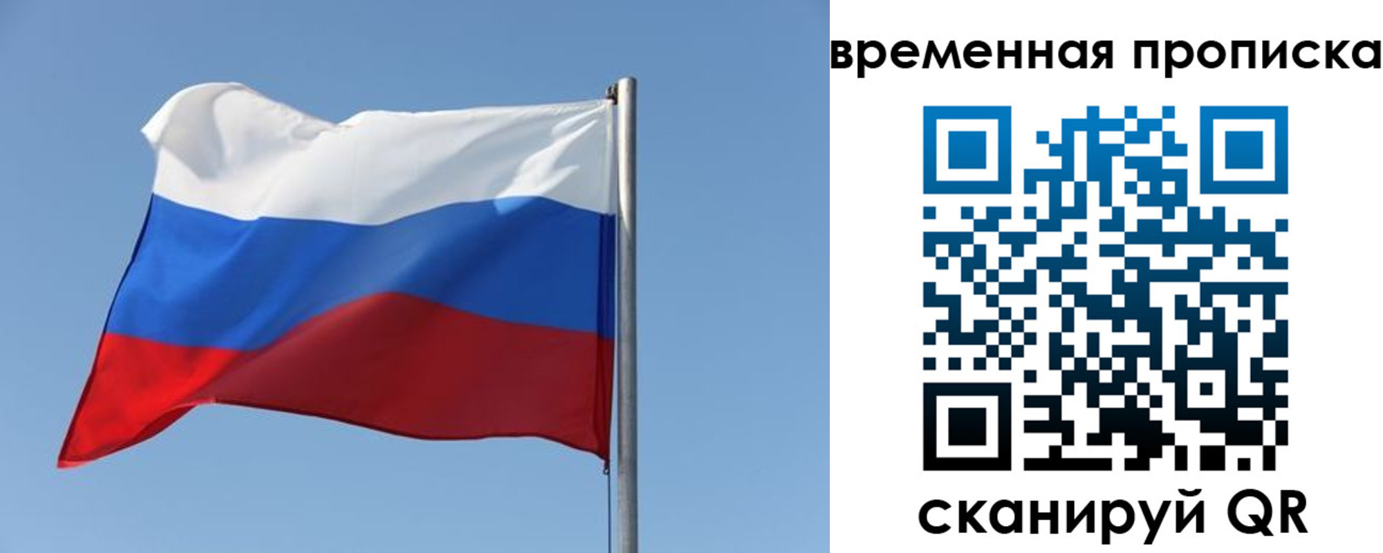 где прописаться в Борисоглебске