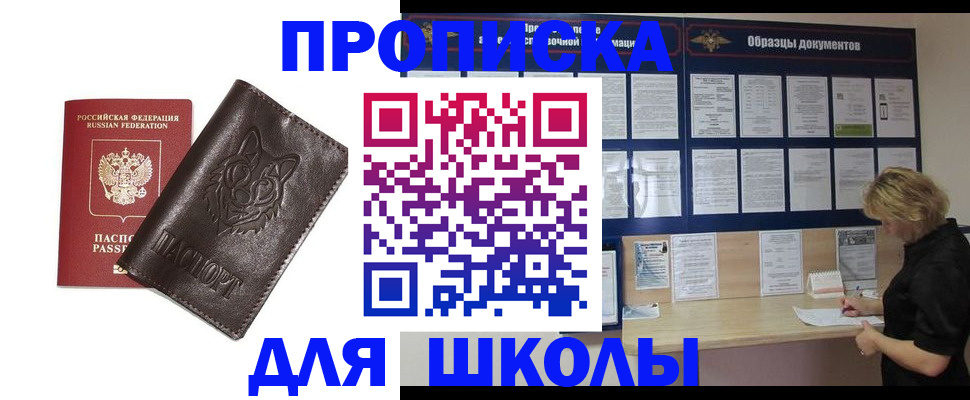 форма 3 в Борисоглебске