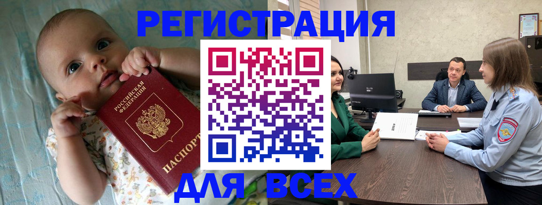 регистрация для школы в Борисоглебске